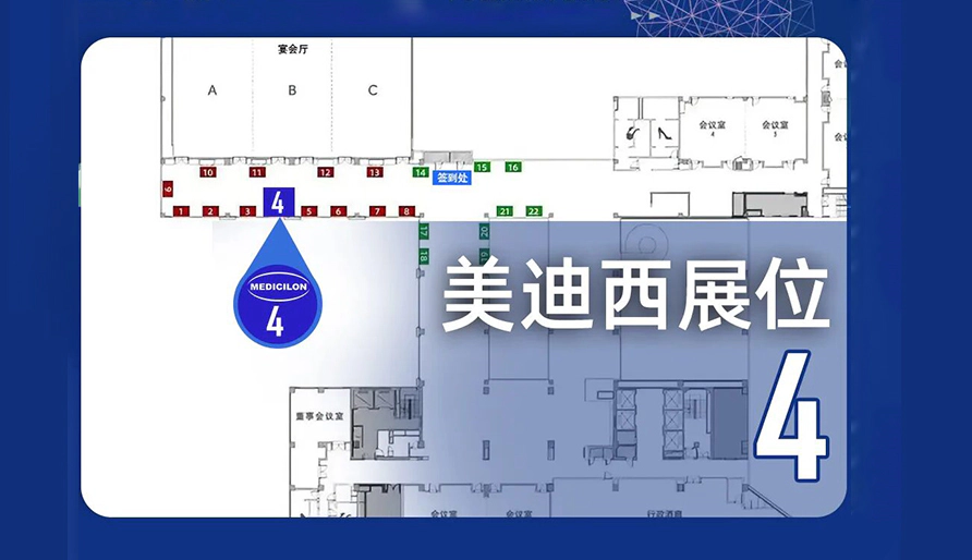 解析<i>In vivo </i>CAR-T非临床评价关键｜美迪西即将亮相第十届先进疗法创新峰会