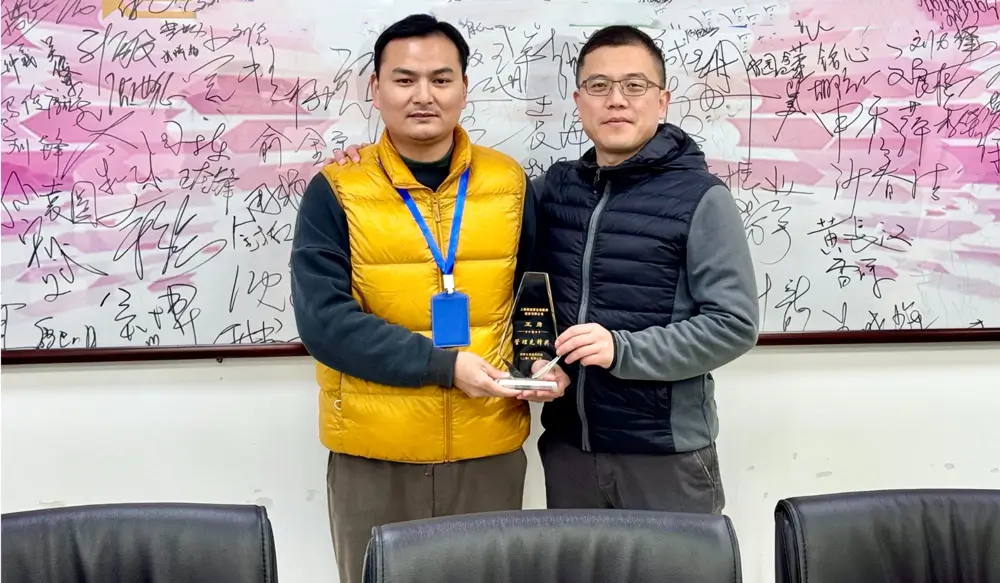 美迪西喜获标新生物“2025年度最佳合作伙伴”-2.webp 美迪西喜获标新生物“2025年度最佳合作伙伴”-2.webp