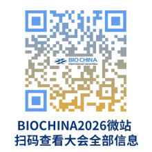 关于BIOCHINA2026.webp