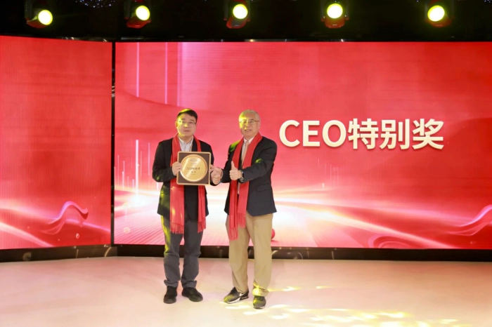 CEO 特别奖.webp CEO 特别奖.webp