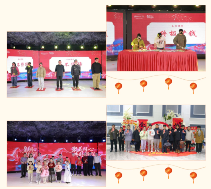 才艺绽放,欢乐互动-8.webp 才艺绽放,欢乐互动-8.webp