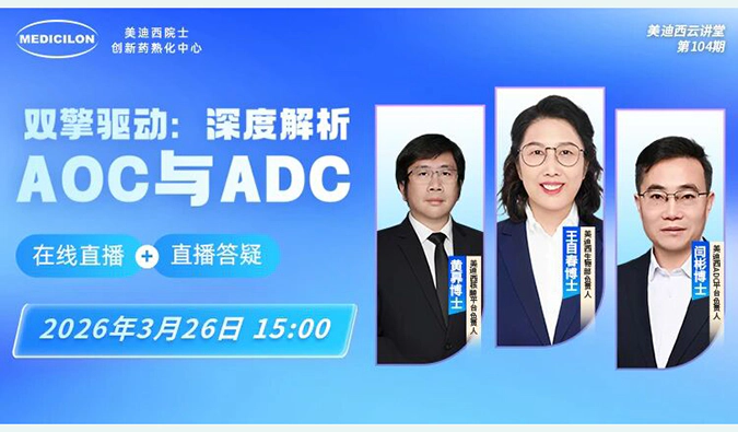 【一期一会】春启序章，三月盛会预告 | Spring into Innovation with Us