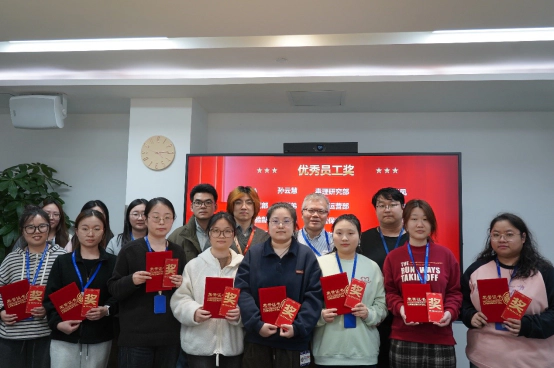 优秀员工奖-2.webp