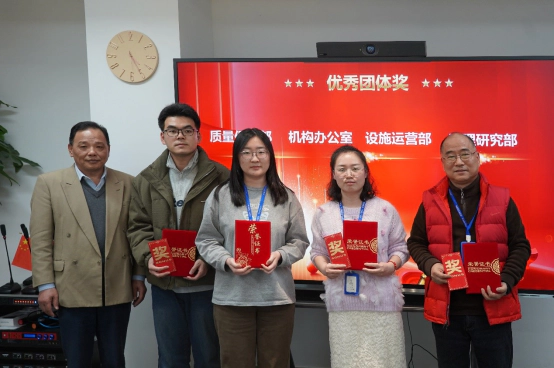 优秀团体奖.webp