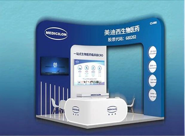 相聚BIOCHINA2026｜美迪西与您共话多肽药物多适应症探索新机