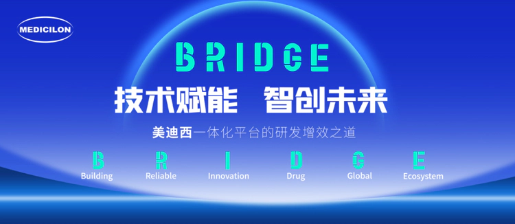 美迪西巡回研讨会-成都站-技术赋能，智创未来.webp