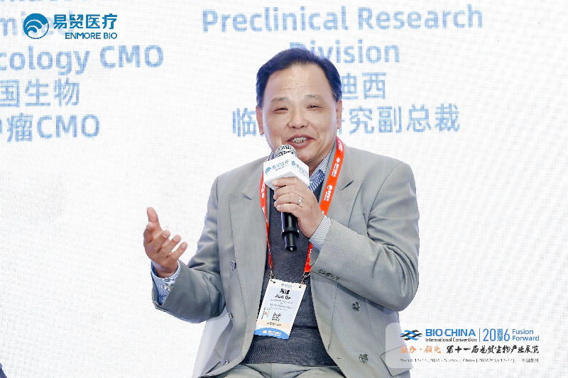 美迪西临床前研究事业部执行副总裁葛建博士.webp