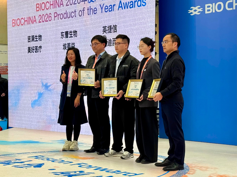 美迪西荣膺BIOCHINA2026年度产品奖.webp