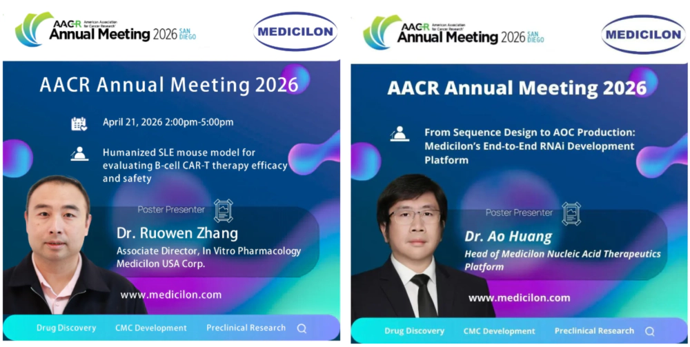 深度Poster 破解偶联药物分析困局-2.webp