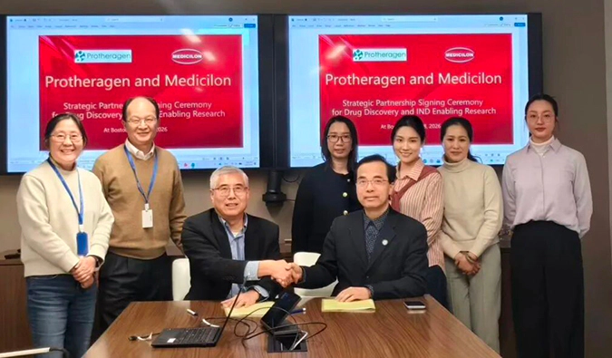共建“项目+平台”协同模式，美迪西与Protheragen达成战略合作