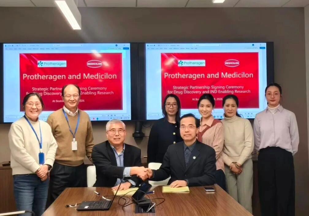 美迪西与Protheragen达成战略合作.webp