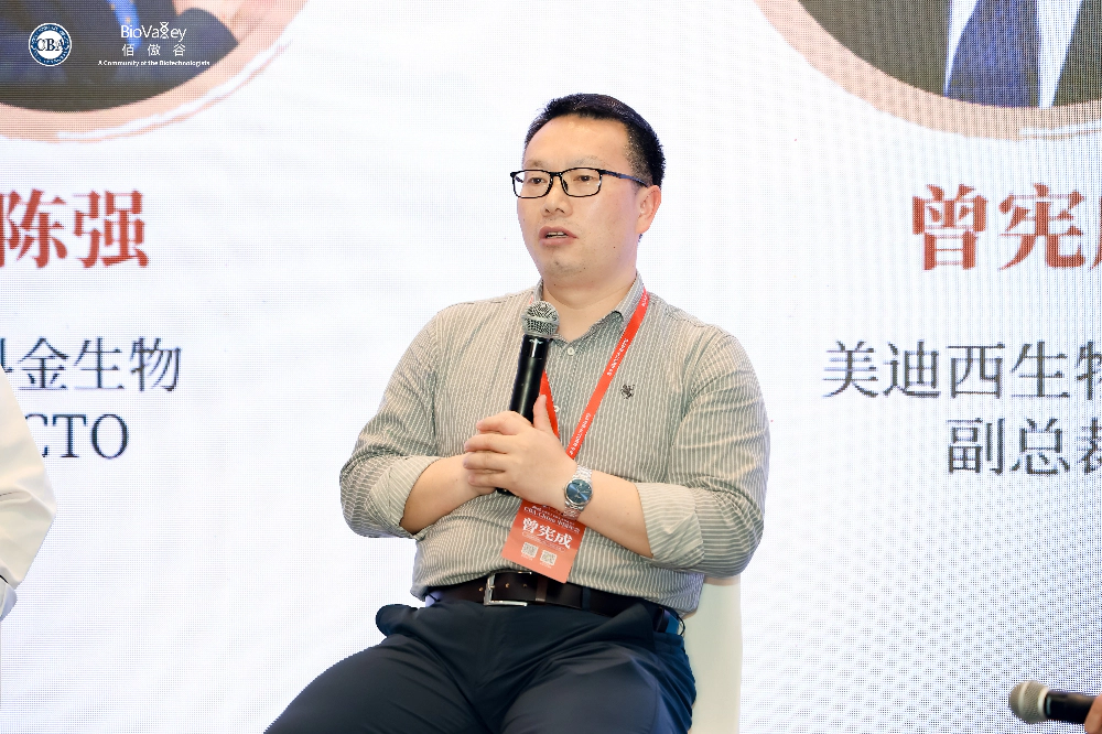 美迪西临床前研究副总裁曾宪成博士.webp