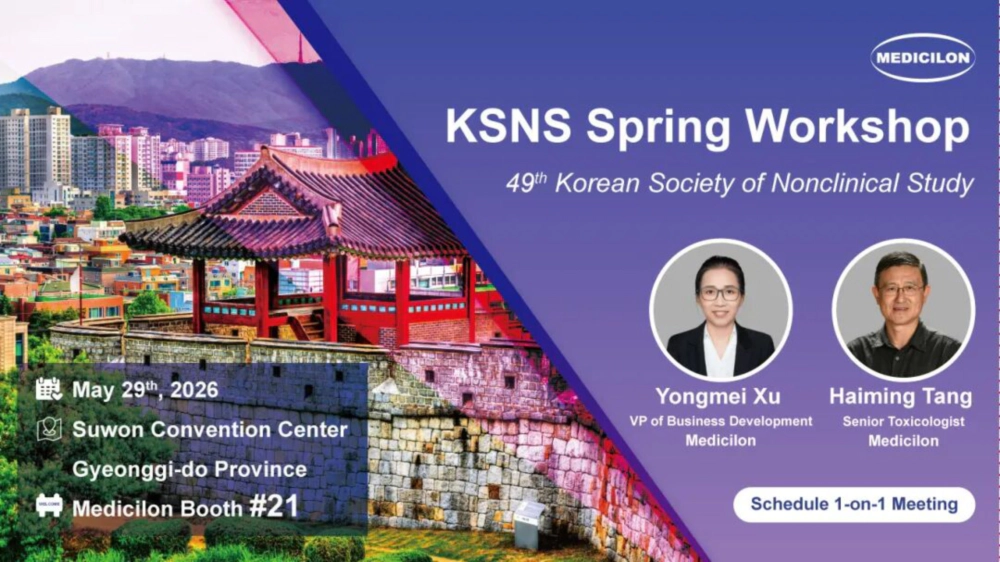 第49届KSNS春季研讨会.webp