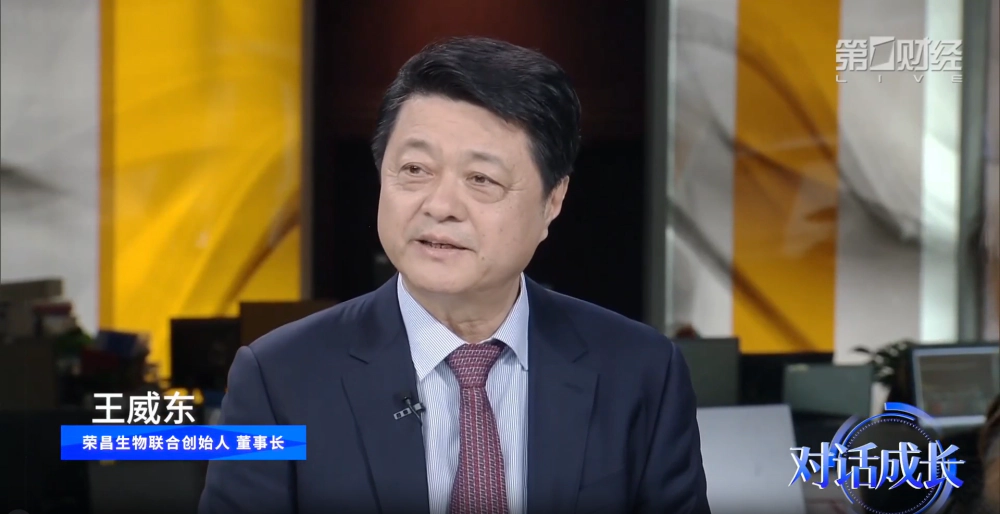 荣昌生物董事长王威东.webp 荣昌生物董事长王威东.webp
