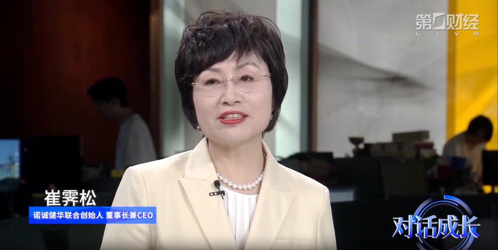 诺诚健华董事长兼CEO崔霁松.webp 诺诚健华董事长兼CEO崔霁松.webp