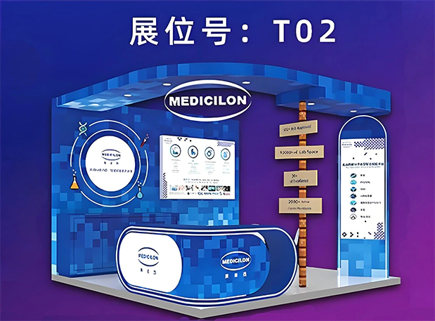 美迪西冠名“靶向偶联药物专场” | 2026药未来峰会：从Idea到IND，加速偶联新药研发