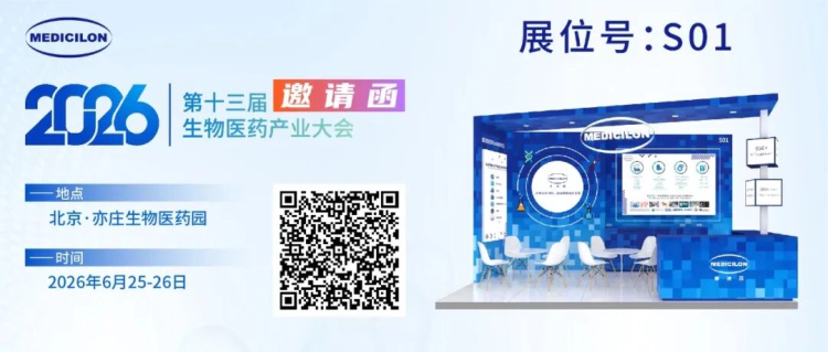 北京亦庄生物医药园.webp