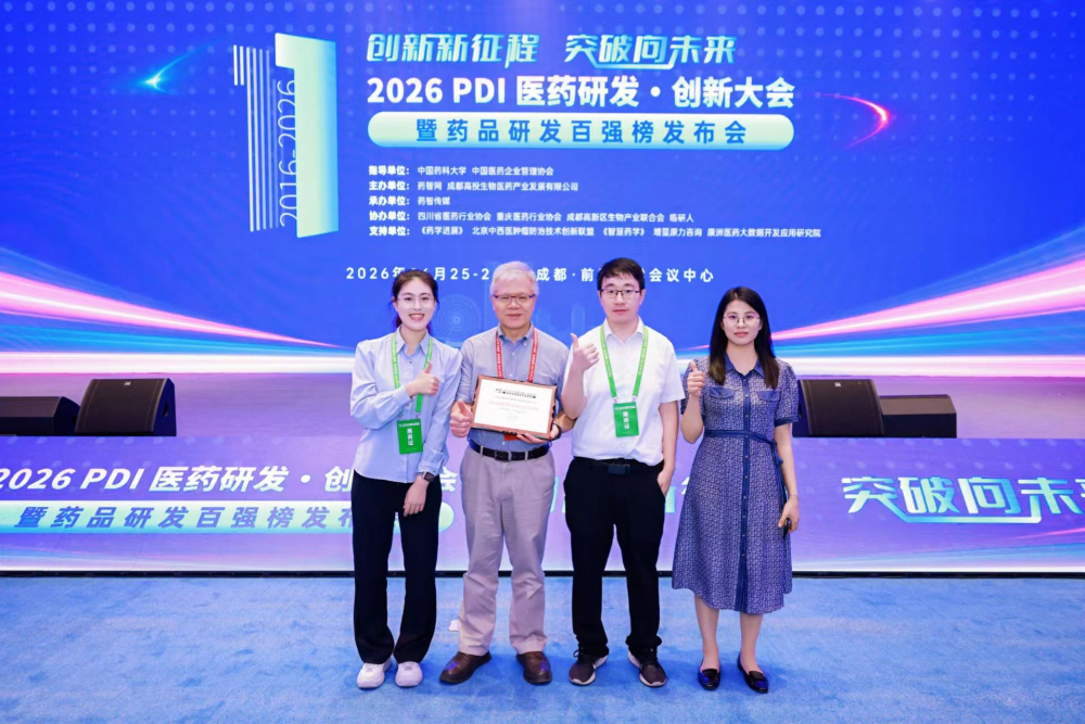 深耕临床前CRO二十余载,美迪西一站式平台赋能新药研发.webp 深耕临床前CRO二十余载,美迪西一站式平台赋能新药研发.webp