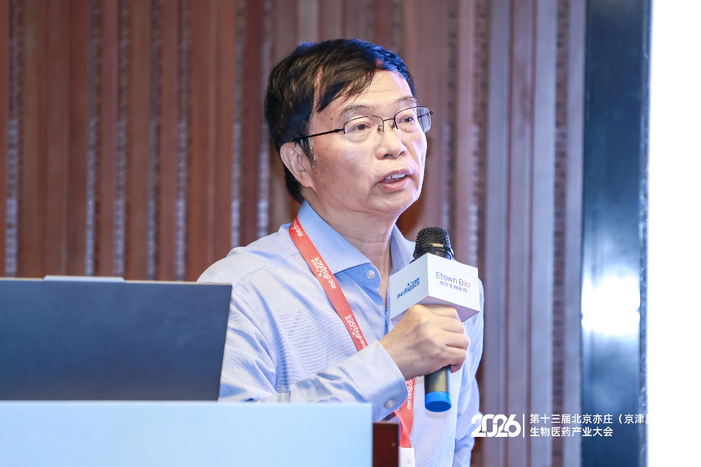 美迪西首席科学官彭双清教授.webp