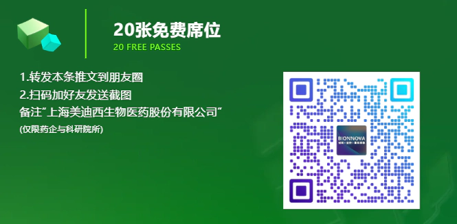 西部创新论坛报名.webp
