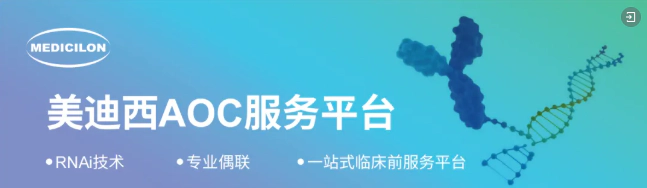 美迪西AOC服务平台.webp