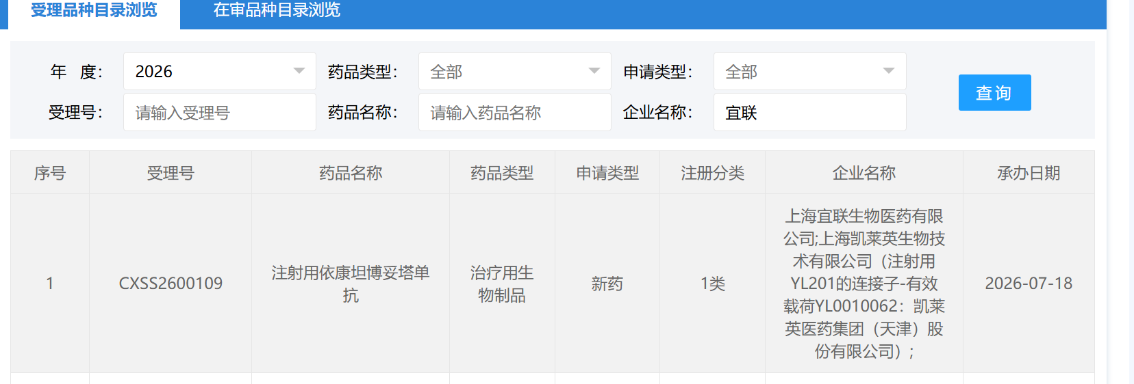 微信图片_2026-07-21_112118_710.png