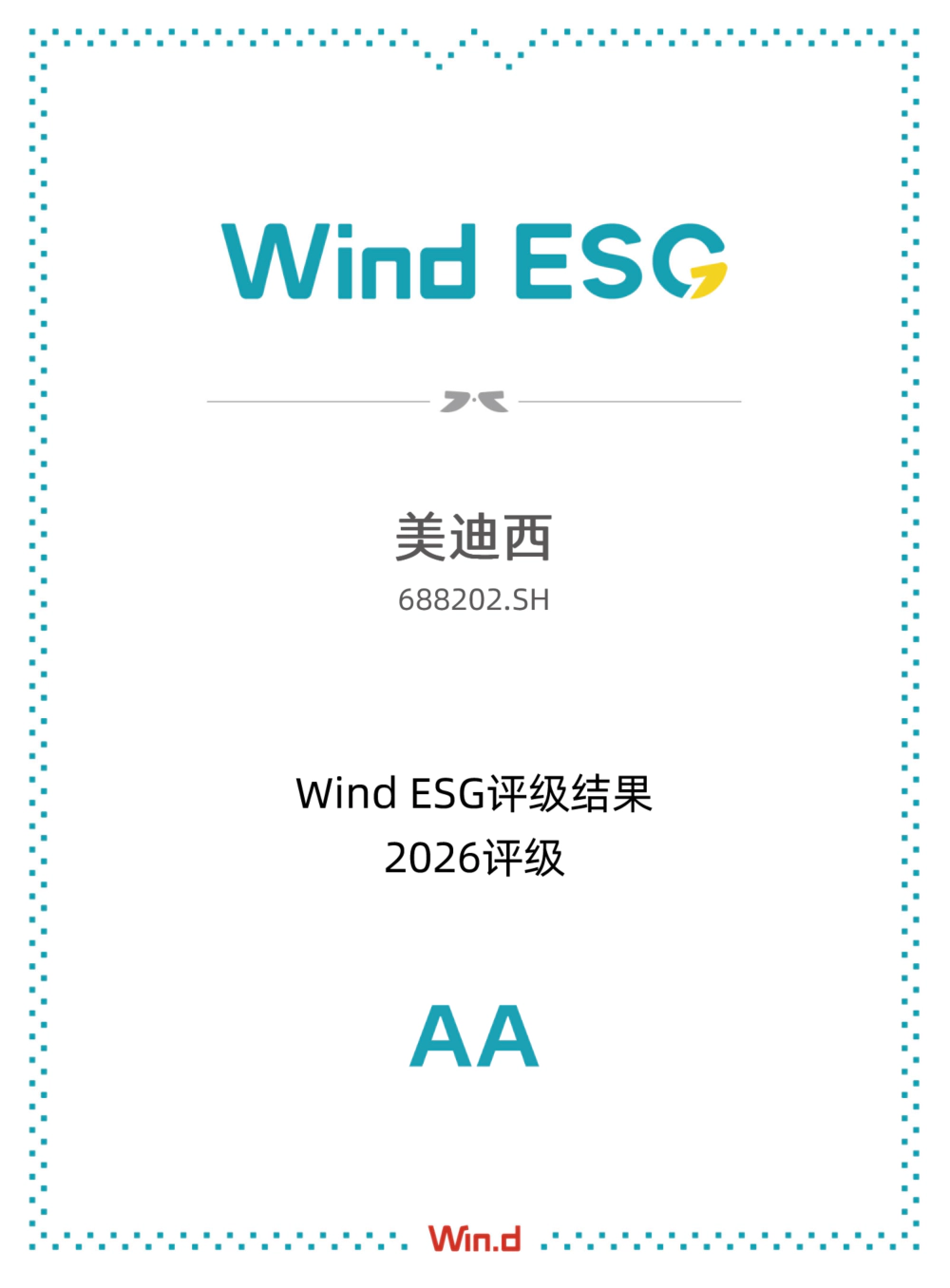 美迪西获评 Wind ESG AA 级.webp
