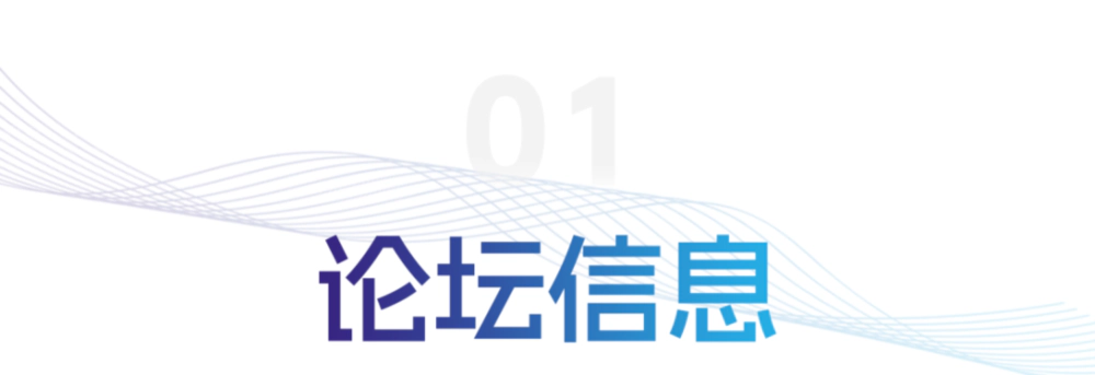 论坛信息.webp 论坛信息.webp