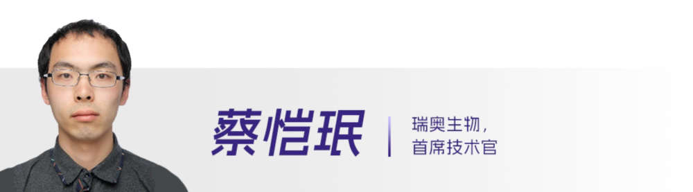 5 蔡恺珉.webp 5 蔡恺珉.webp