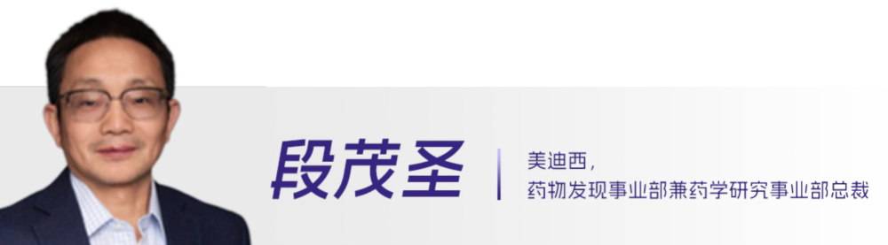 8 段茂圣.webp 8 段茂圣.webp