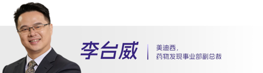 14 李台威.webp 14 李台威.webp
