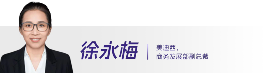 21 徐永梅.webp 21 徐永梅.webp