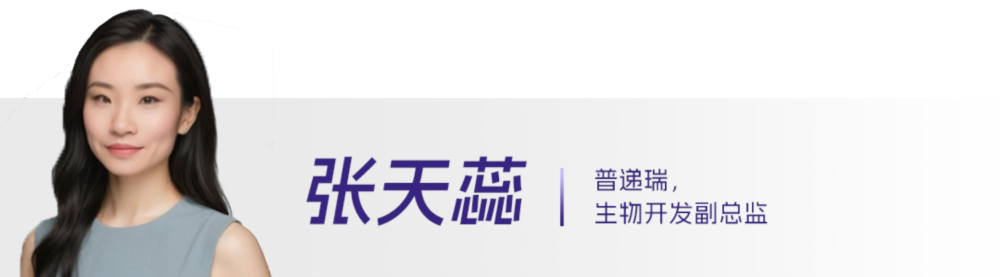 24 张天蕊.webp 24 张天蕊.webp
