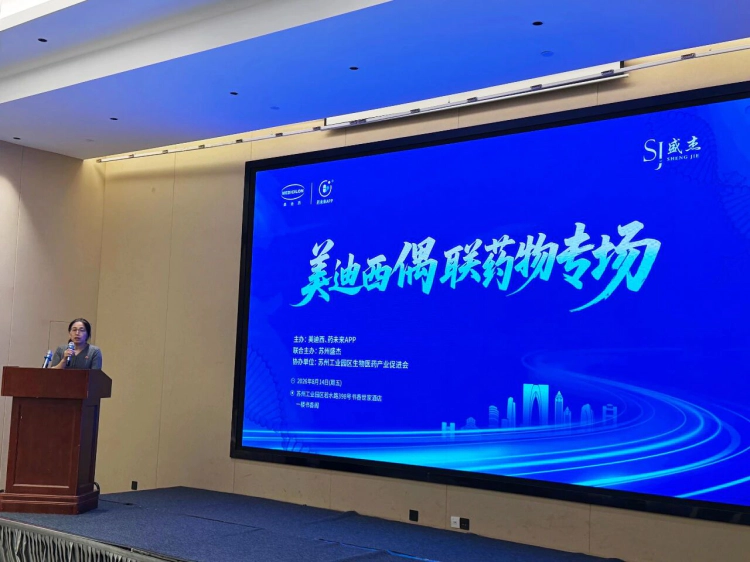 徐永梅博士 (商务发展部副总裁).webp 徐永梅博士 (商务发展部副总裁).webp