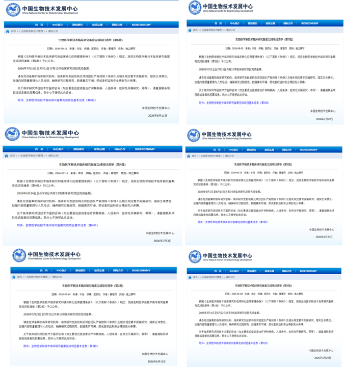 微信图片_2026-08-18_150138_265.png