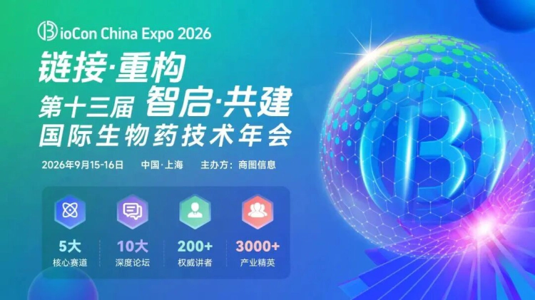 BioCon 2026.webp