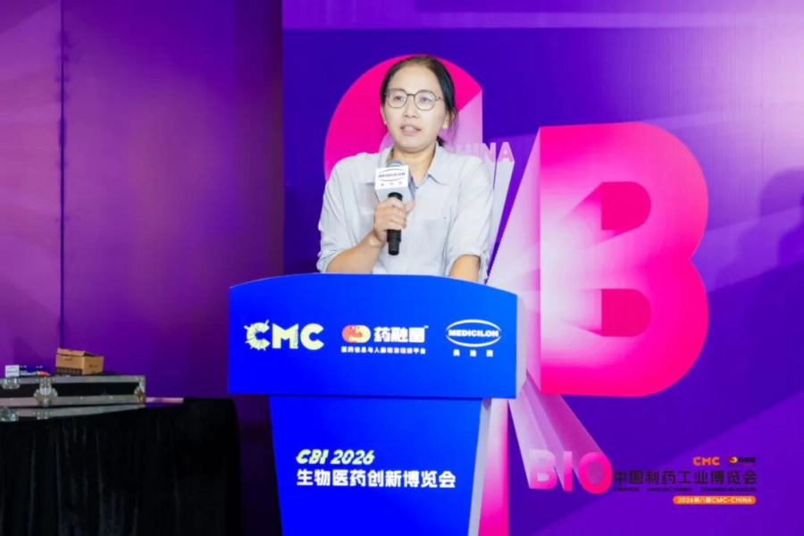 美迪西商务发展部副总裁徐永梅博士.webp 美迪西商务发展部副总裁徐永梅博士.webp