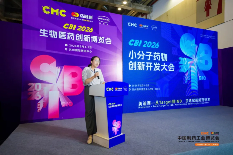 下午论坛 徐永梅博士.webp 下午论坛 徐永梅博士.webp