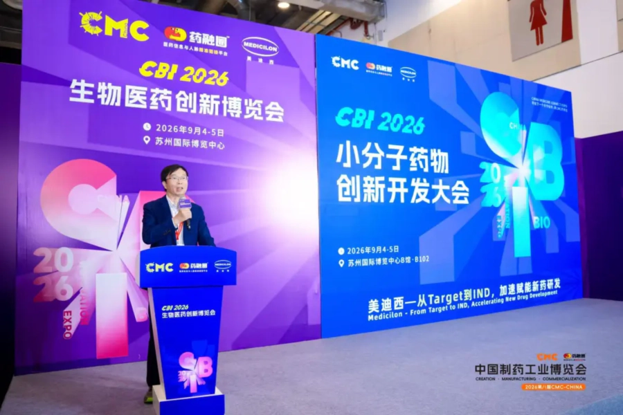 美迪西首席科学官彭双清博士.webp 美迪西首席科学官彭双清博士.webp