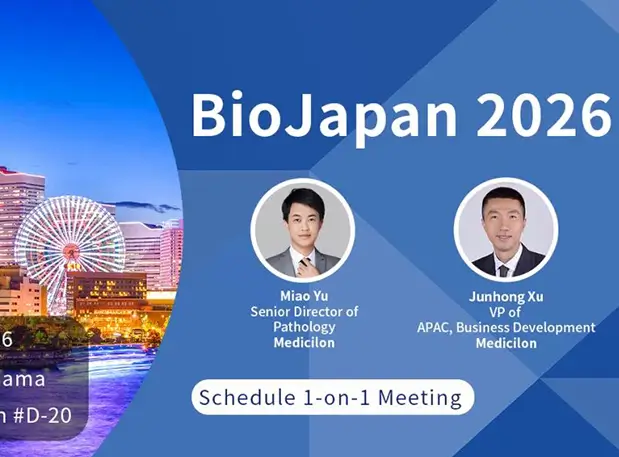 美迪西亮相BIOJAPAN 2026|从Target到IND,共探全球创新药研发新机遇
