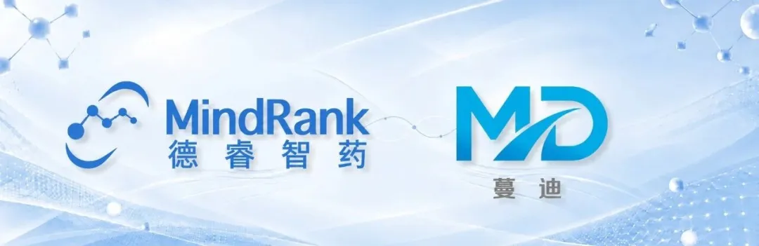 德睿智药与三生蔓迪.webp