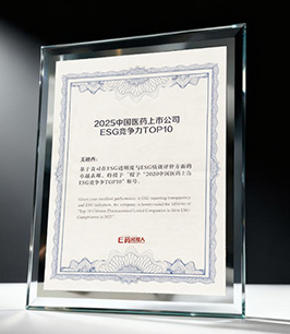 美迪西入选“2025中国医药上市公司ESG竞争力TOP10